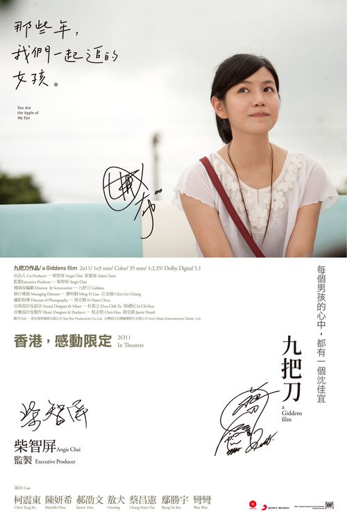 高仿塞达维尔大学成绩单